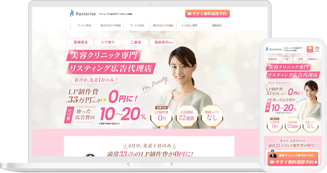 PC画像