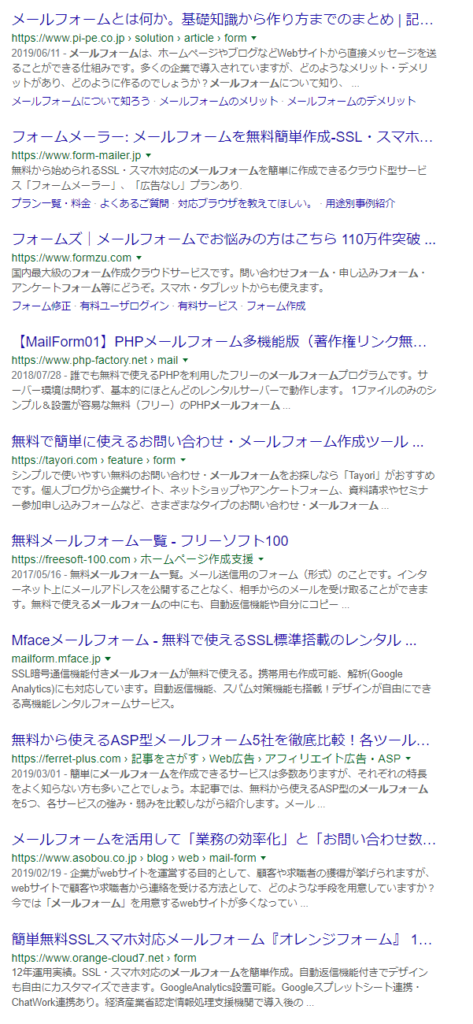 Webサービスのリスティング広告事例 広告文と検索ニーズ分析 ラスタライズのリスティング広告ブログ