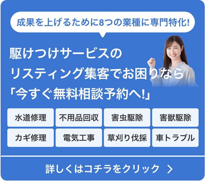 blog-cta