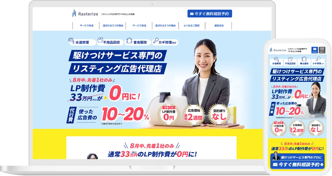 PC画像