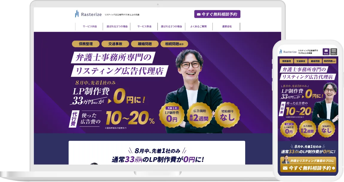 PC画像